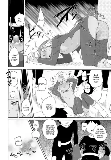 [Kamaboko Red] Nukarumi | Quagmire Fhentai - Page 13