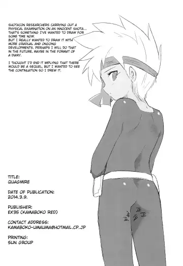 [Kamaboko Red] Nukarumi | Quagmire Fhentai - Page 29