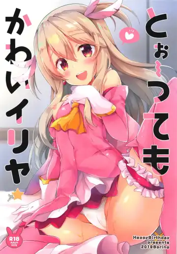 [Maruchang] Too~ttemo Kawaiillya - Fhentai
