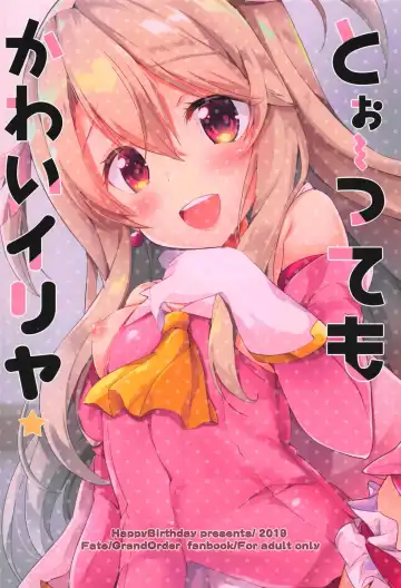 [Maruchang] Too~ttemo Kawaiillya Fhentai - Page 18