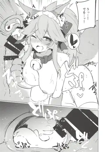 [Ariyoshi Gen] Cat Therapy nado Dou kana? Goshujin. Fhentai - Page 16