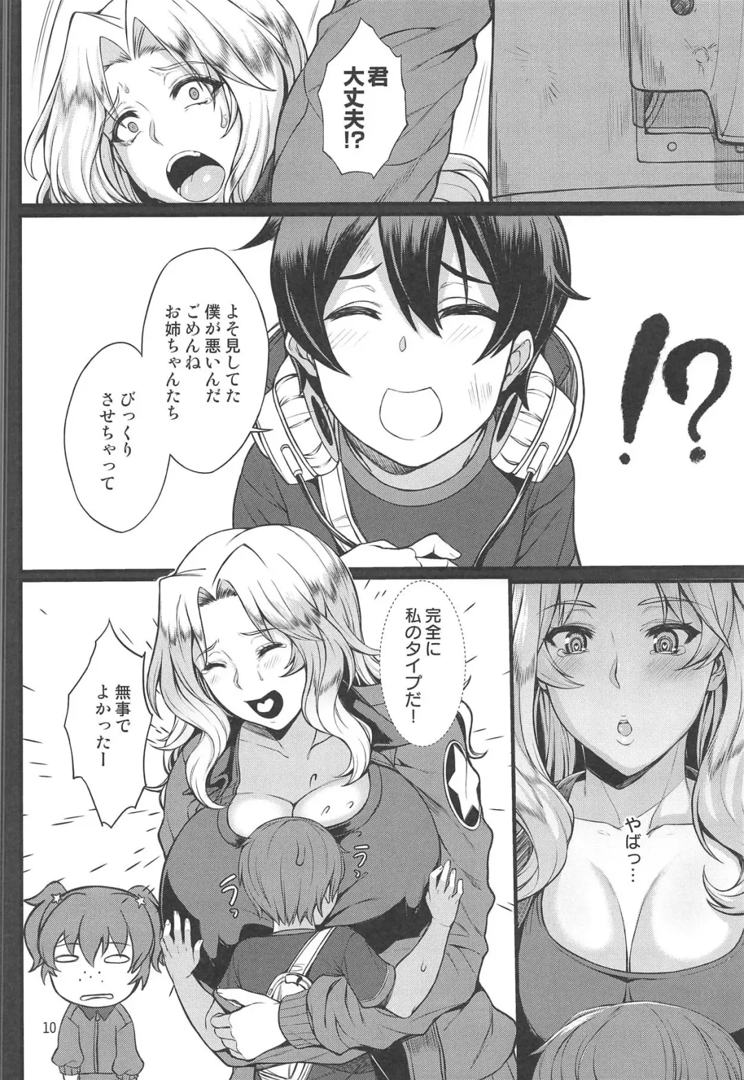[Orange Bull] Beiei Sex Doumei Fhentai - Page 8