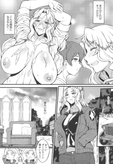 [Orange Bull] Beiei Sex Doumei Fhentai - Page 9