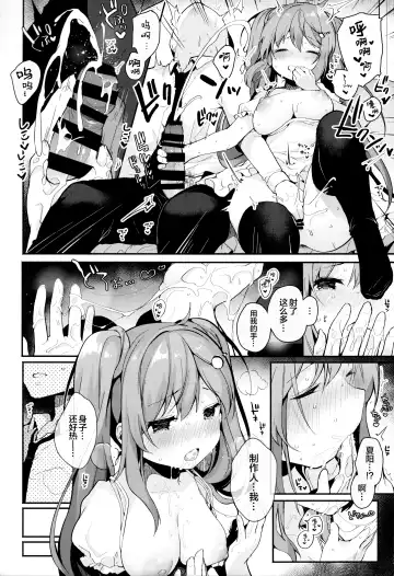 [Shika Yuno] PRISM LIGHT Fhentai - Page 12