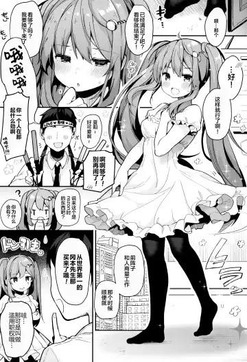 [Shika Yuno] PRISM LIGHT Fhentai - Page 7