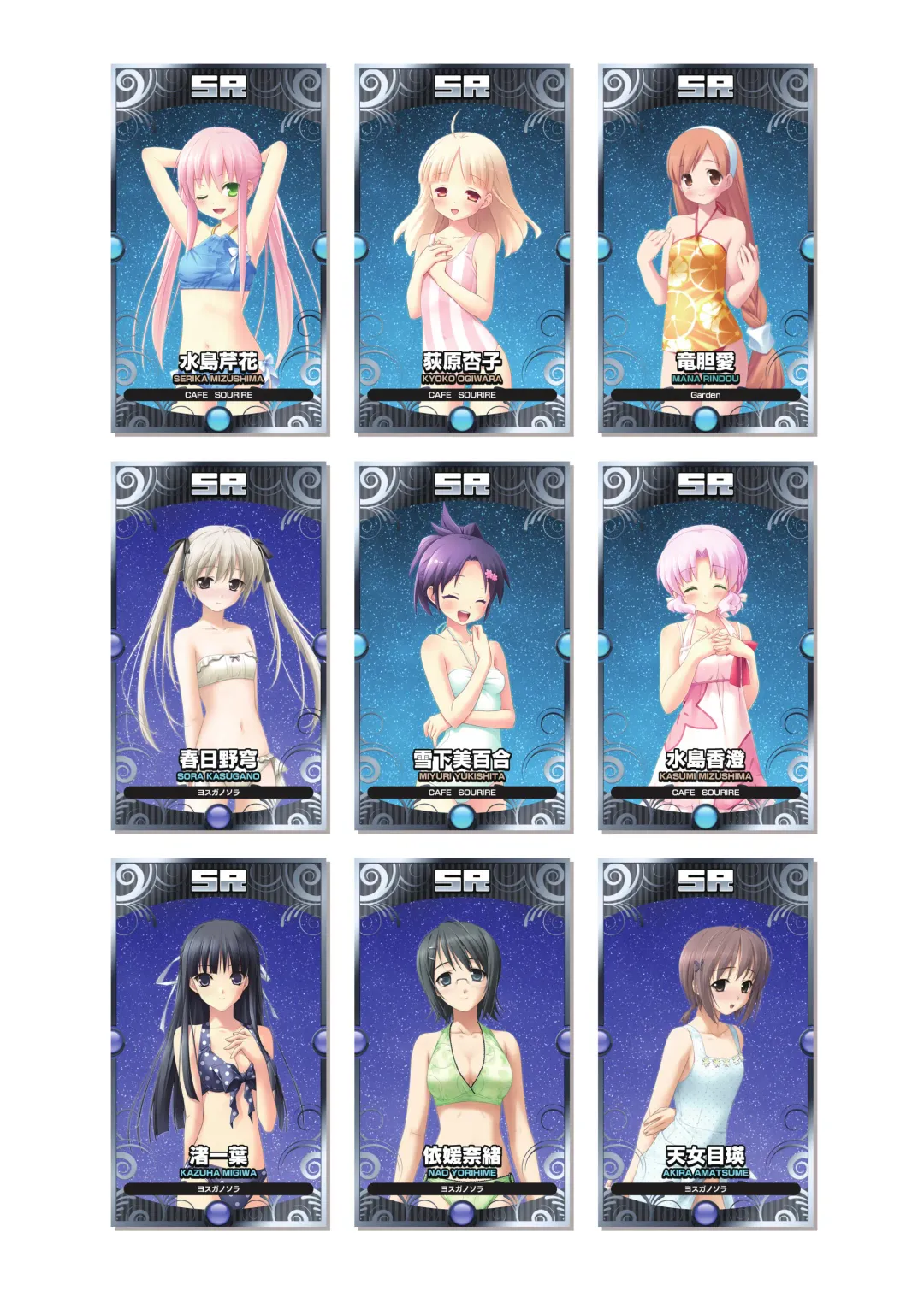 [Kanekiyo Miwa - Kantoku] CUFFS Story's Visual book Fhentai - Page 17