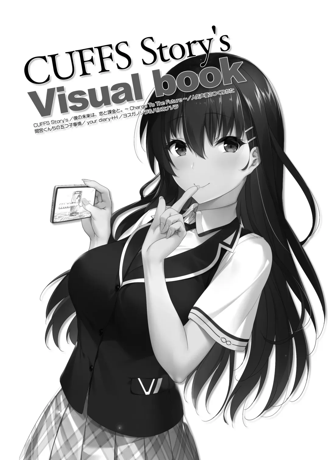 [Kanekiyo Miwa - Kantoku] CUFFS Story's Visual book Fhentai - Page 2