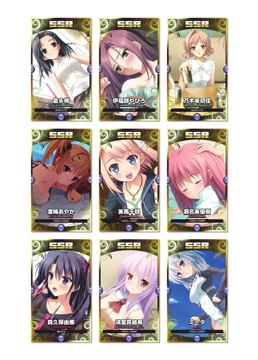 [Kanekiyo Miwa - Kantoku] CUFFS Story's Visual book Fhentai - Page 26