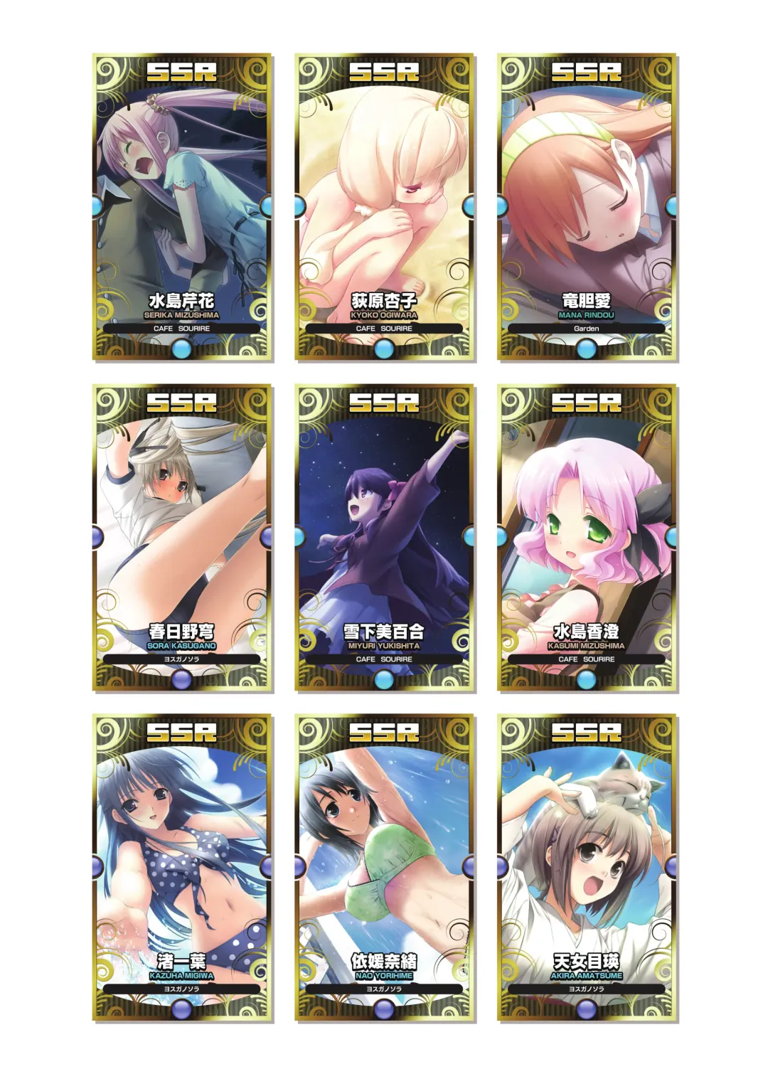 [Kanekiyo Miwa - Kantoku] CUFFS Story's Visual book Fhentai - Page 27