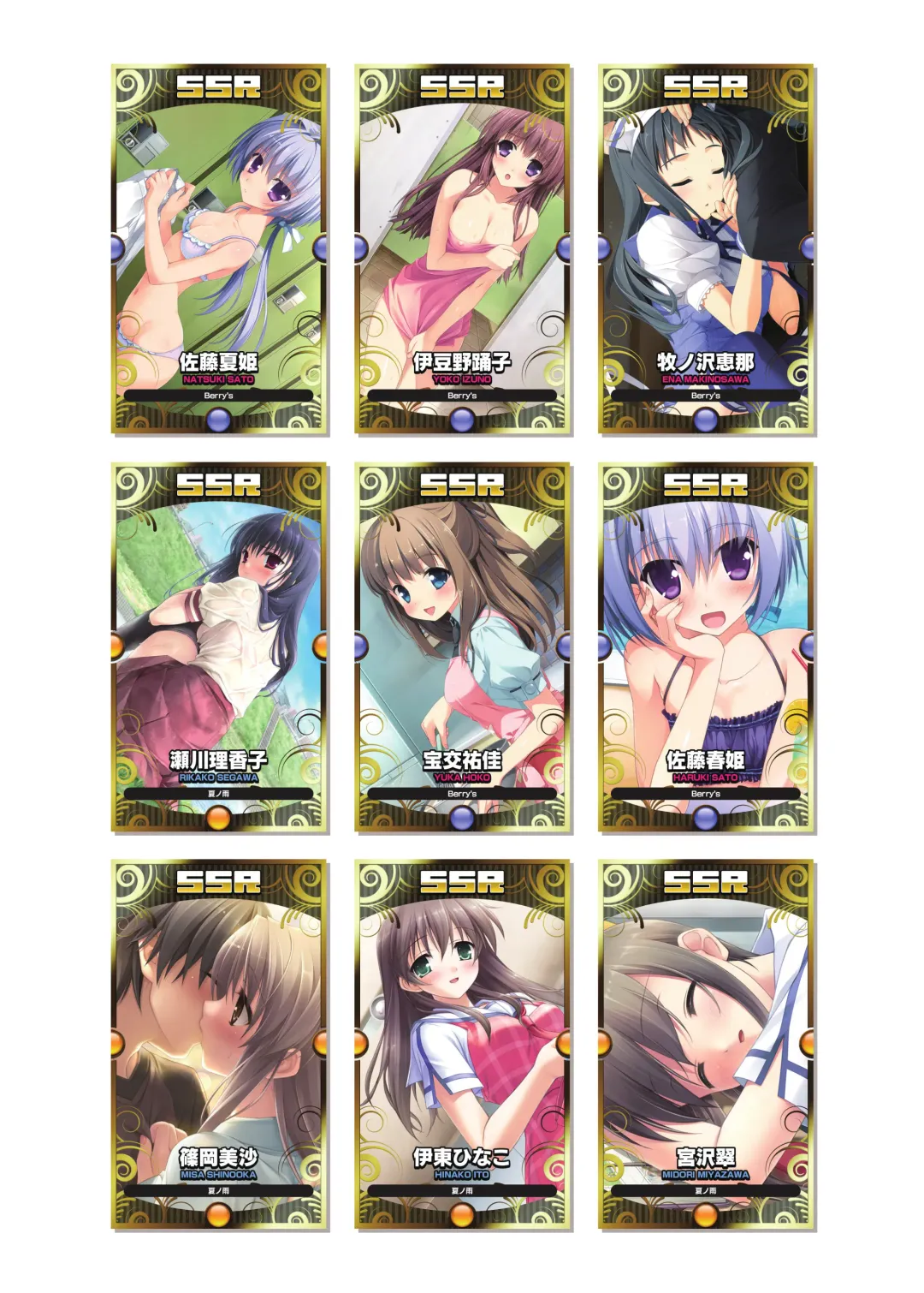 [Kanekiyo Miwa - Kantoku] CUFFS Story's Visual book Fhentai - Page 29