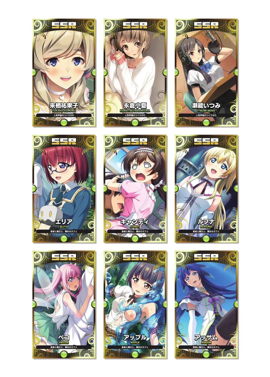 [Kanekiyo Miwa - Kantoku] CUFFS Story's Visual book Fhentai - Page 32