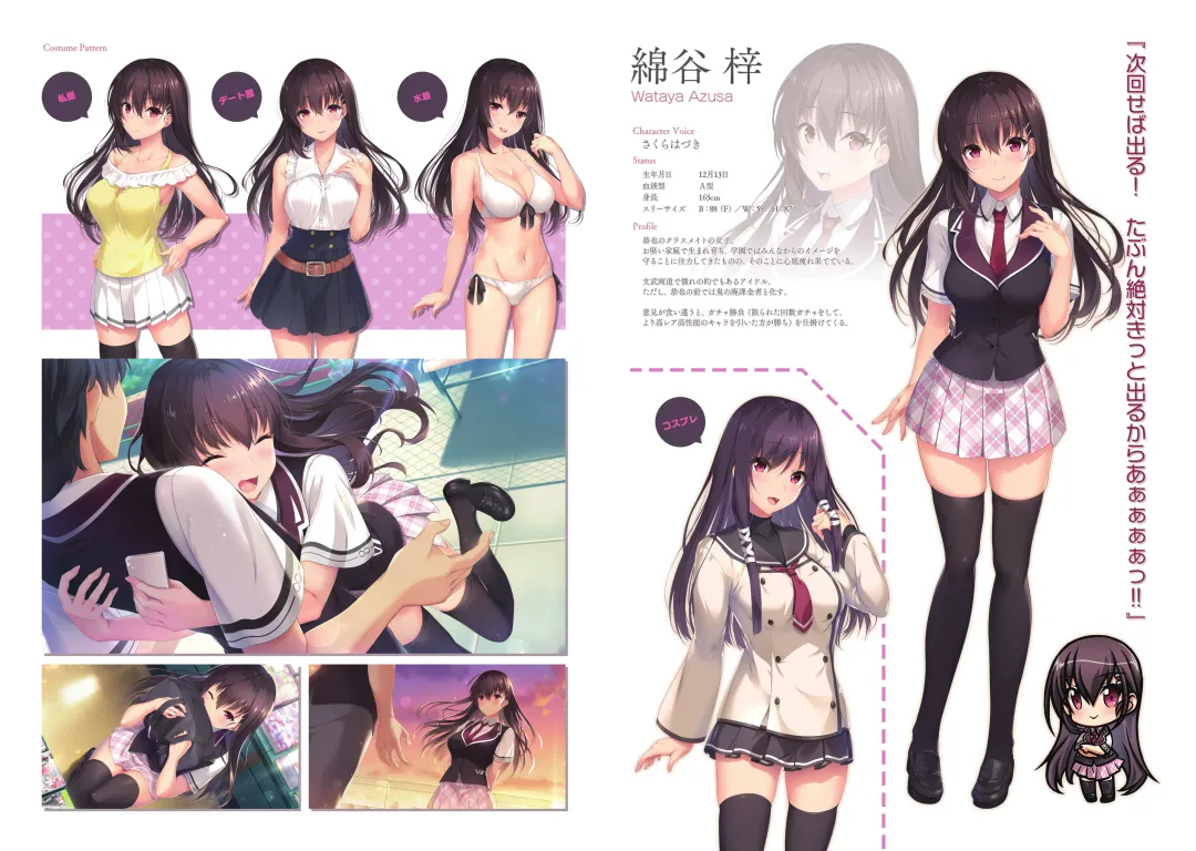 [Kanekiyo Miwa - Kantoku] CUFFS Story's Visual book Fhentai - Page 40