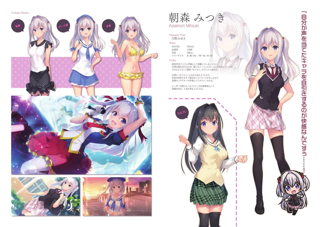 [Kanekiyo Miwa - Kantoku] CUFFS Story's Visual book Fhentai - Page 41