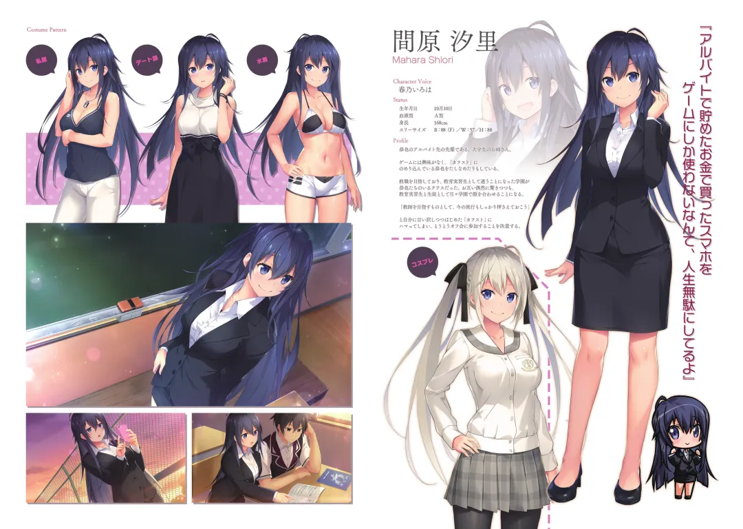 [Kanekiyo Miwa - Kantoku] CUFFS Story's Visual book Fhentai - Page 42