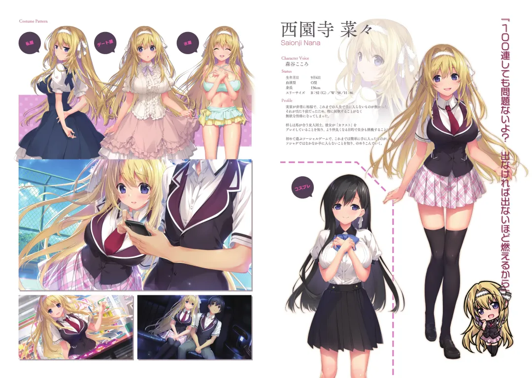 [Kanekiyo Miwa - Kantoku] CUFFS Story's Visual book Fhentai - Page 43