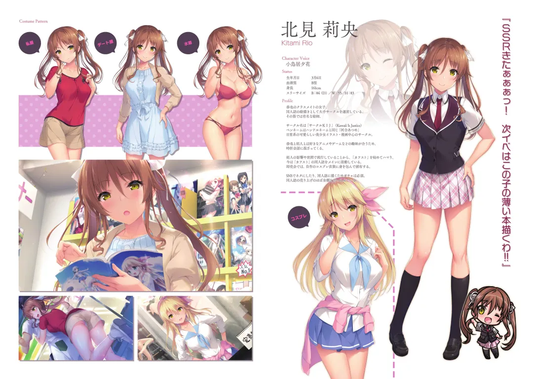 [Kanekiyo Miwa - Kantoku] CUFFS Story's Visual book Fhentai - Page 44