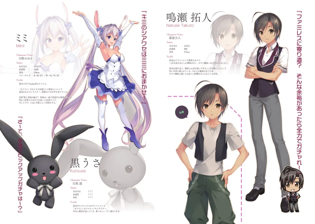 [Kanekiyo Miwa - Kantoku] CUFFS Story's Visual book Fhentai - Page 45