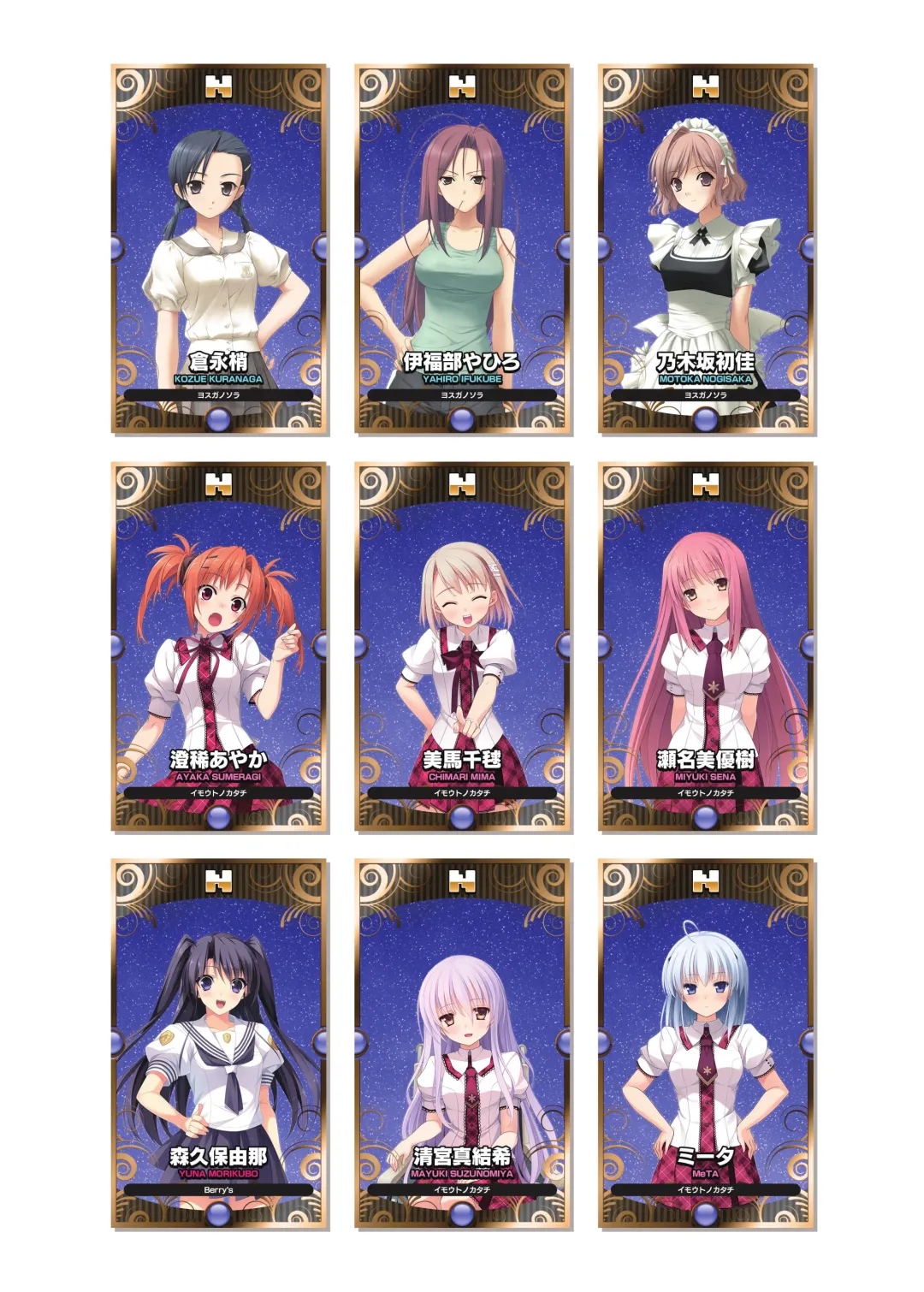 [Kanekiyo Miwa - Kantoku] CUFFS Story's Visual book Fhentai - Page 6