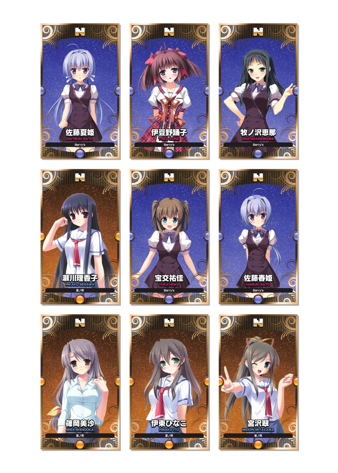 [Kanekiyo Miwa - Kantoku] CUFFS Story's Visual book Fhentai - Page 9