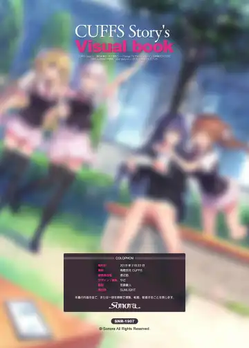 [Kanekiyo Miwa - Kantoku] CUFFS Story's Visual book Fhentai - Page 114