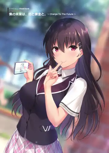 [Kanekiyo Miwa - Kantoku] CUFFS Story's Visual book Fhentai - Page 38