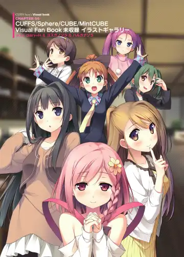 [Kanekiyo Miwa - Kantoku] CUFFS Story's Visual book Fhentai - Page 92