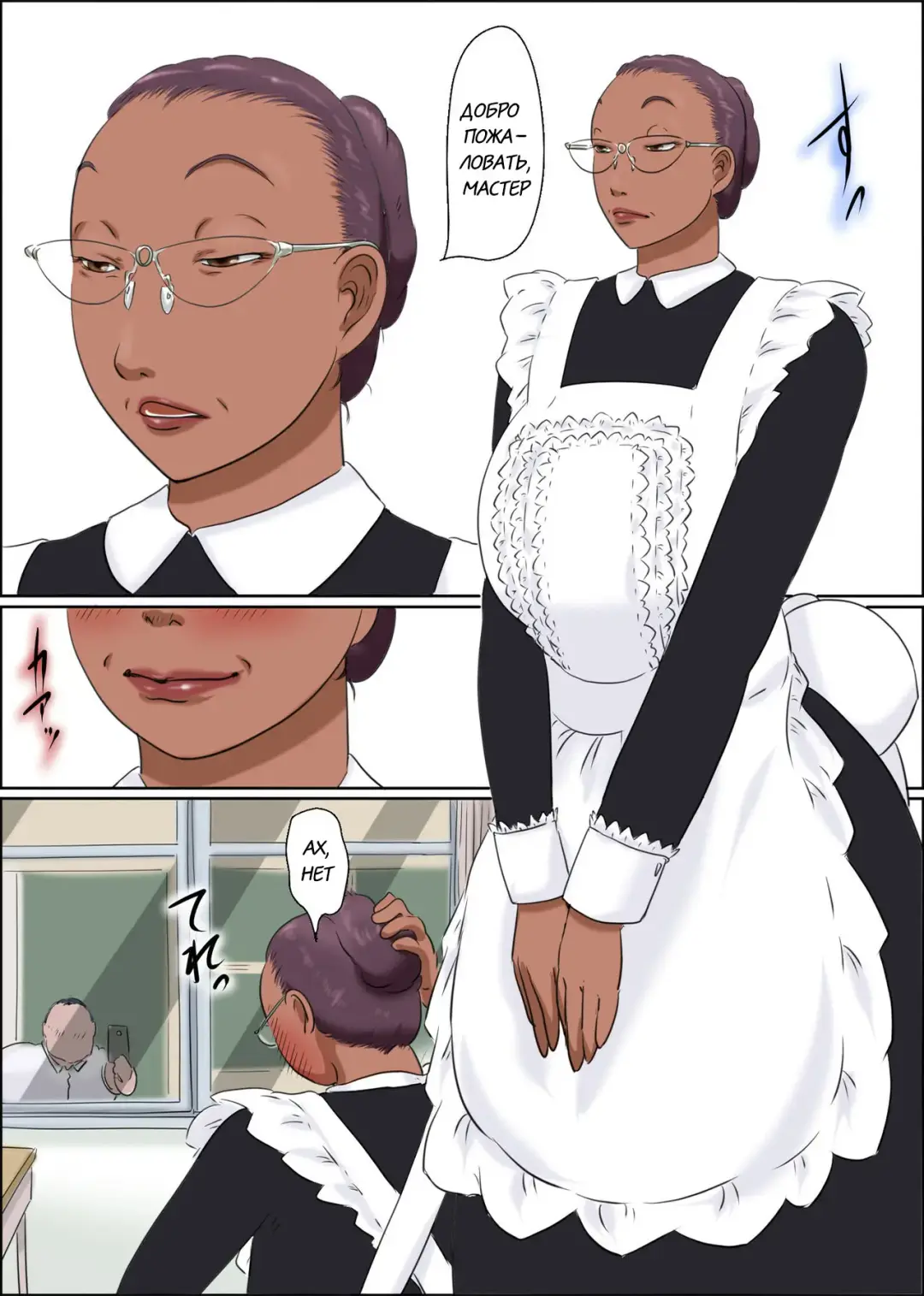 Sono Onna Kyoushi wa Cosplay to Doutei ga Suki  This Lady Teacher Loves Cosplay and Cherry Boys Fhentai - Page 34