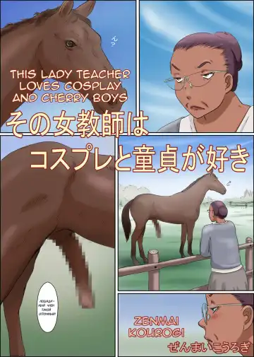 Read Sono Onna Kyoushi wa Cosplay to Doutei ga Suki This Lady Teacher Loves Cosplay and Cherry Boys - Fhentai