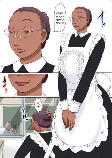Sono Onna Kyoushi wa Cosplay to Doutei ga Suki  This Lady Teacher Loves Cosplay and Cherry Boys Fhentai - Page 34