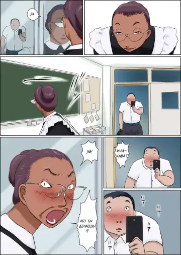 Sono Onna Kyoushi wa Cosplay to Doutei ga Suki  This Lady Teacher Loves Cosplay and Cherry Boys Fhentai - Page 45