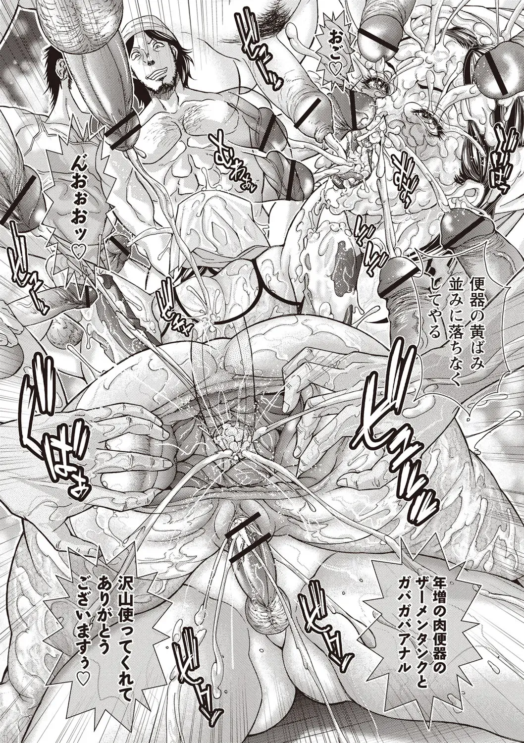 [Sawada Daisuke] Injuku Mama Shibori Fhentai - Page 116