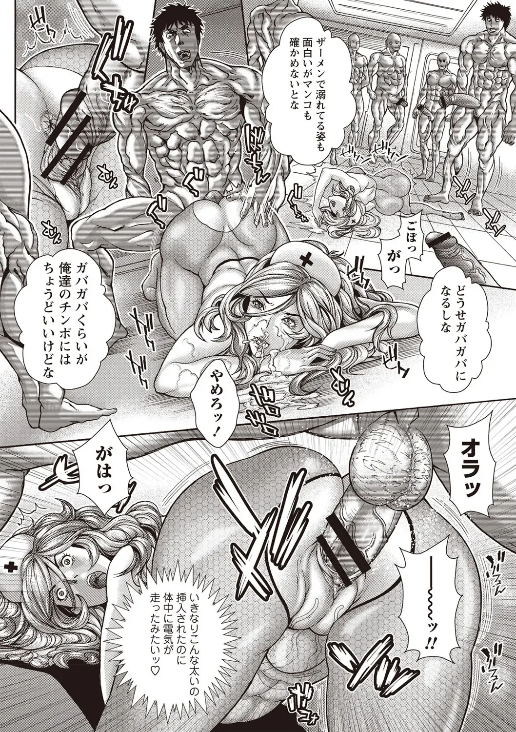 [Sawada Daisuke] Injuku Mama Shibori Fhentai - Page 169