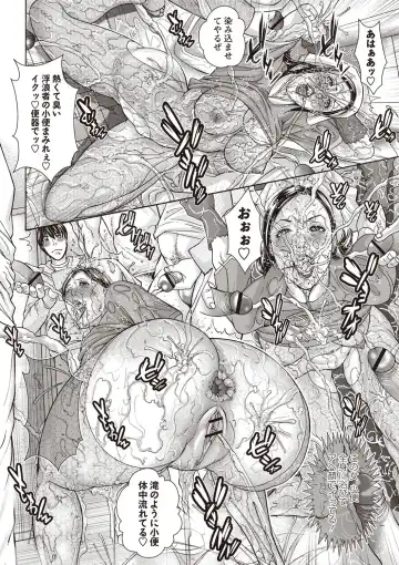 [Sawada Daisuke] Injuku Mama Shibori Fhentai - Page 101