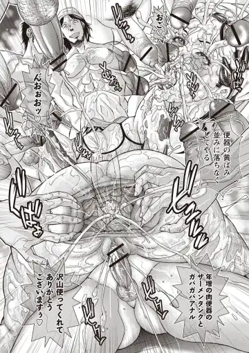 [Sawada Daisuke] Injuku Mama Shibori Fhentai - Page 116