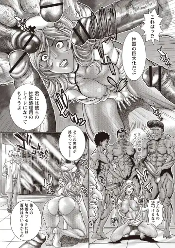 [Sawada Daisuke] Injuku Mama Shibori Fhentai - Page 164