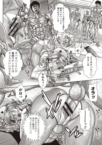 [Sawada Daisuke] Injuku Mama Shibori Fhentai - Page 169