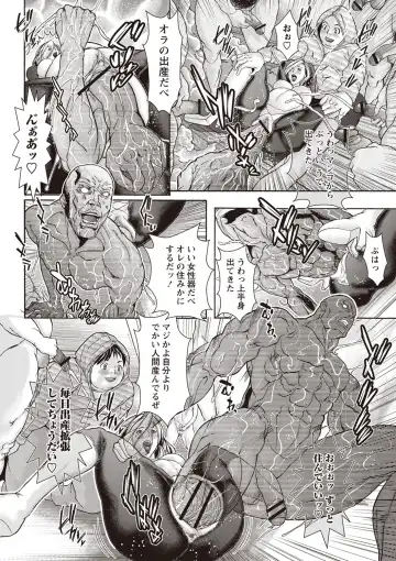 [Sawada Daisuke] Injuku Mama Shibori Fhentai - Page 17