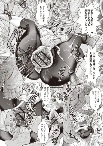 [Sawada Daisuke] Injuku Mama Shibori Fhentai - Page 18