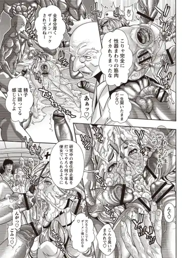 [Sawada Daisuke] Injuku Mama Shibori Fhentai - Page 180