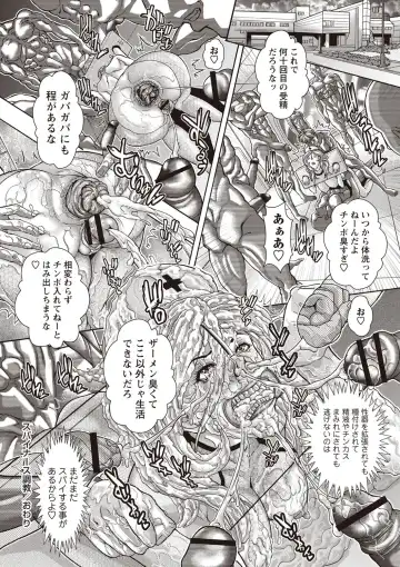 [Sawada Daisuke] Injuku Mama Shibori Fhentai - Page 181