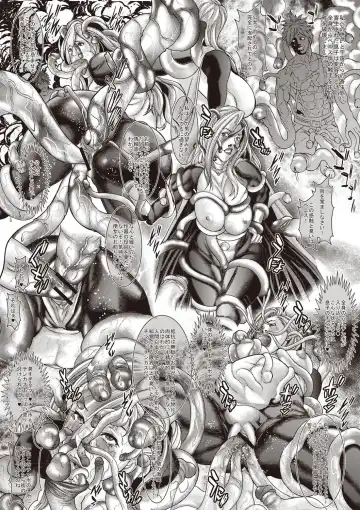 [Sawada Daisuke] Injuku Mama Shibori Fhentai - Page 208