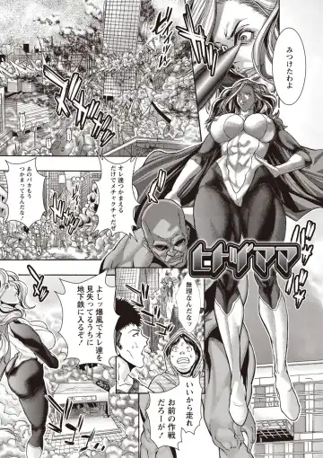 [Sawada Daisuke] Injuku Mama Shibori Fhentai - Page 4