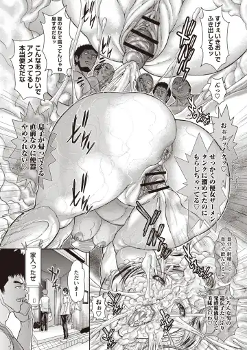 [Sawada Daisuke] Injuku Mama Shibori Fhentai - Page 50