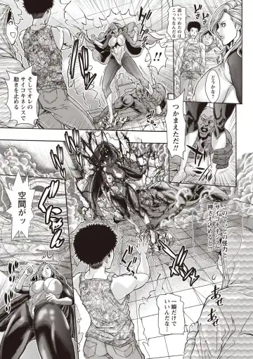 [Sawada Daisuke] Injuku Mama Shibori Fhentai - Page 6