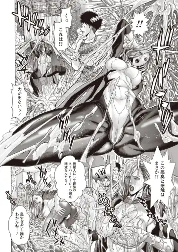 [Sawada Daisuke] Injuku Mama Shibori Fhentai - Page 7