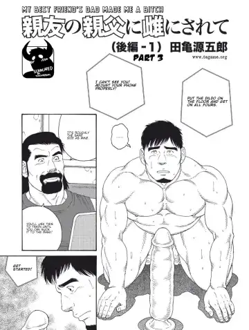 Read [Tagame Gengoroh] Dachi no Oyaji ni Mesu ni Sarete Kouhen-1 | My Best Friend's Dad Made Me a Bitch Ch.3 - Fhentai