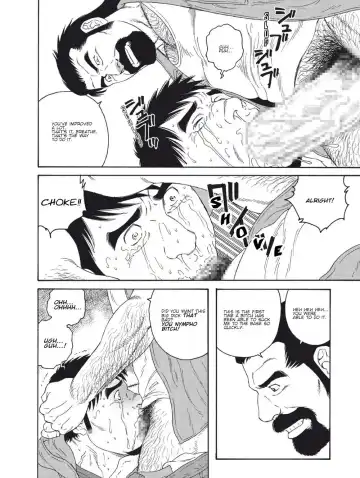 [Tagame Gengoroh] Dachi no Oyaji ni Mesu ni Sarete Kouhen-1 | My Best Friend's Dad Made Me a Bitch Ch.3 Fhentai - Page 12