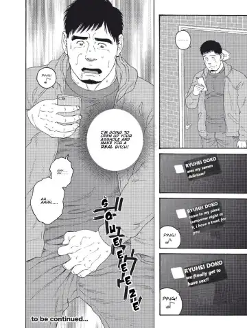 [Tagame Gengoroh] Dachi no Oyaji ni Mesu ni Sarete Kouhen-1 | My Best Friend's Dad Made Me a Bitch Ch.3 Fhentai - Page 16