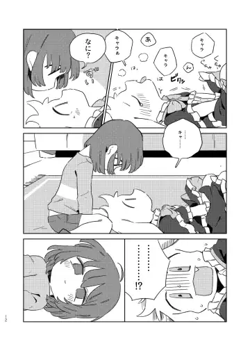 [Inoshita] Anemone no Waltz Fhentai - Page 11