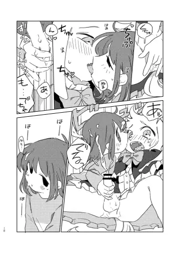 [Inoshita] Anemone no Waltz Fhentai - Page 17